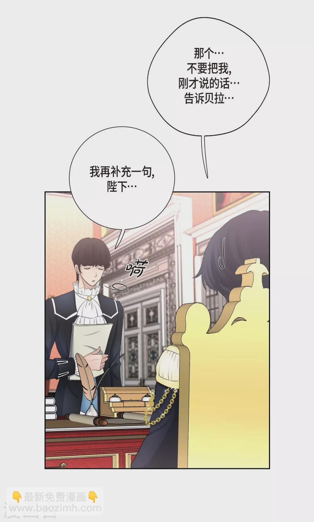 第33话 完美(1/2)-第33话