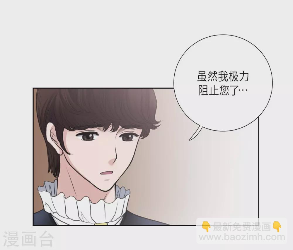 第33话 完美(1/2)-第33话