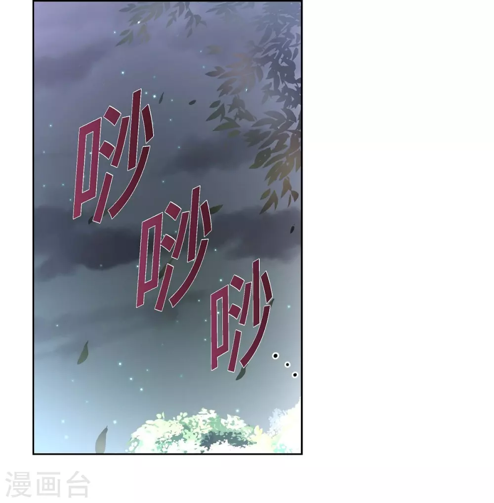 第35话 留在我身边吧(1/2)-第35话