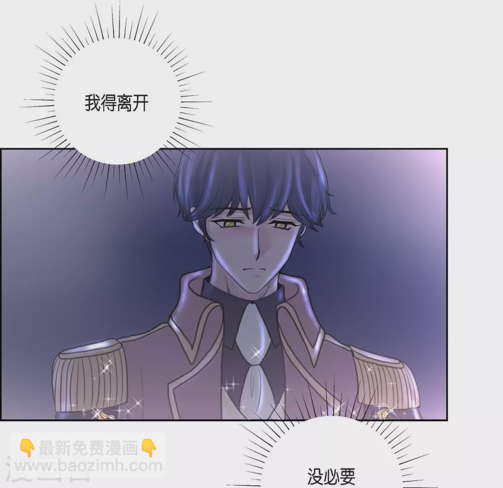 第35话 留在我身边吧(1/2)-第35话