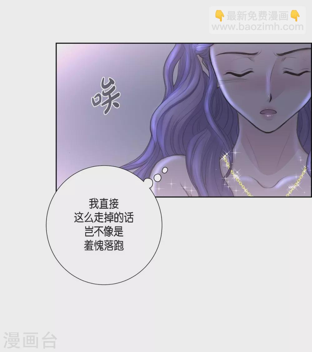 第35话 留在我身边吧(1/2)-第35话