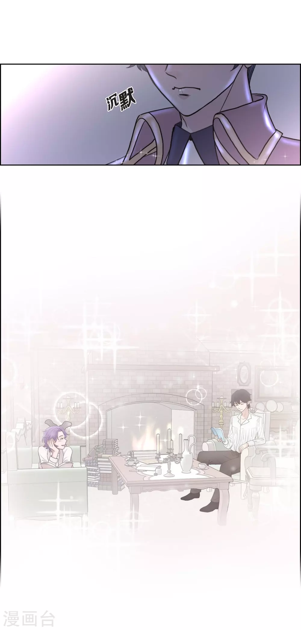 第35话 留在我身边吧(1/2)-第35话