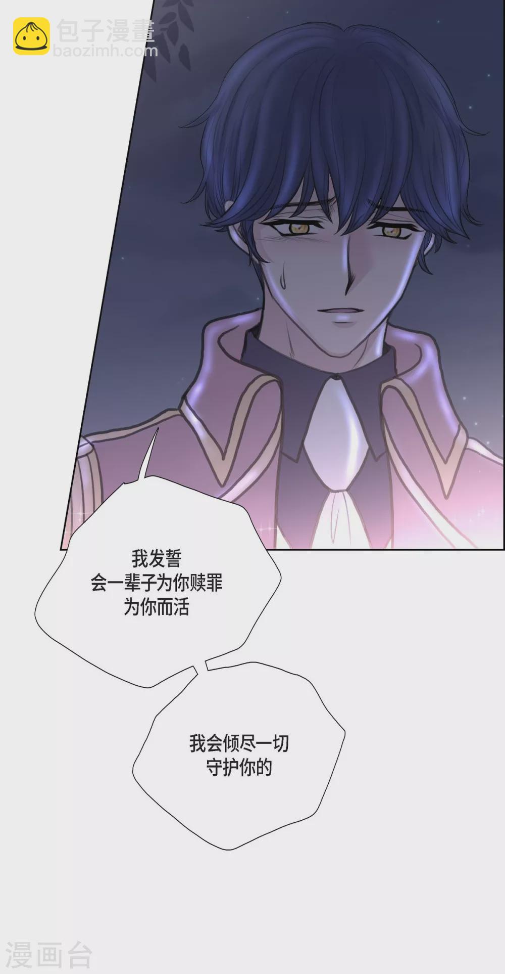 第35话 留在我身边吧(1/2)-第35话