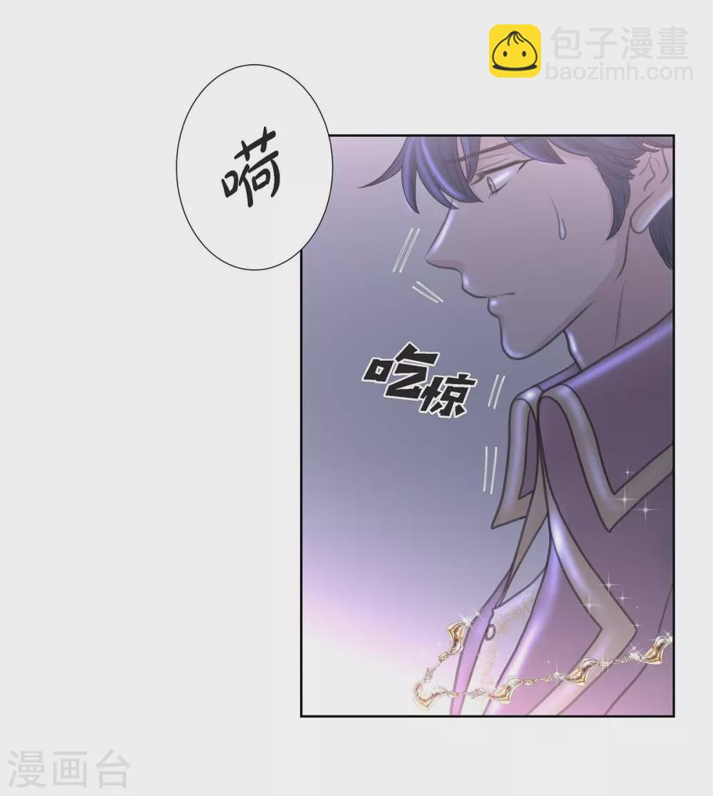 第35话 留在我身边吧(1/2)-第35话