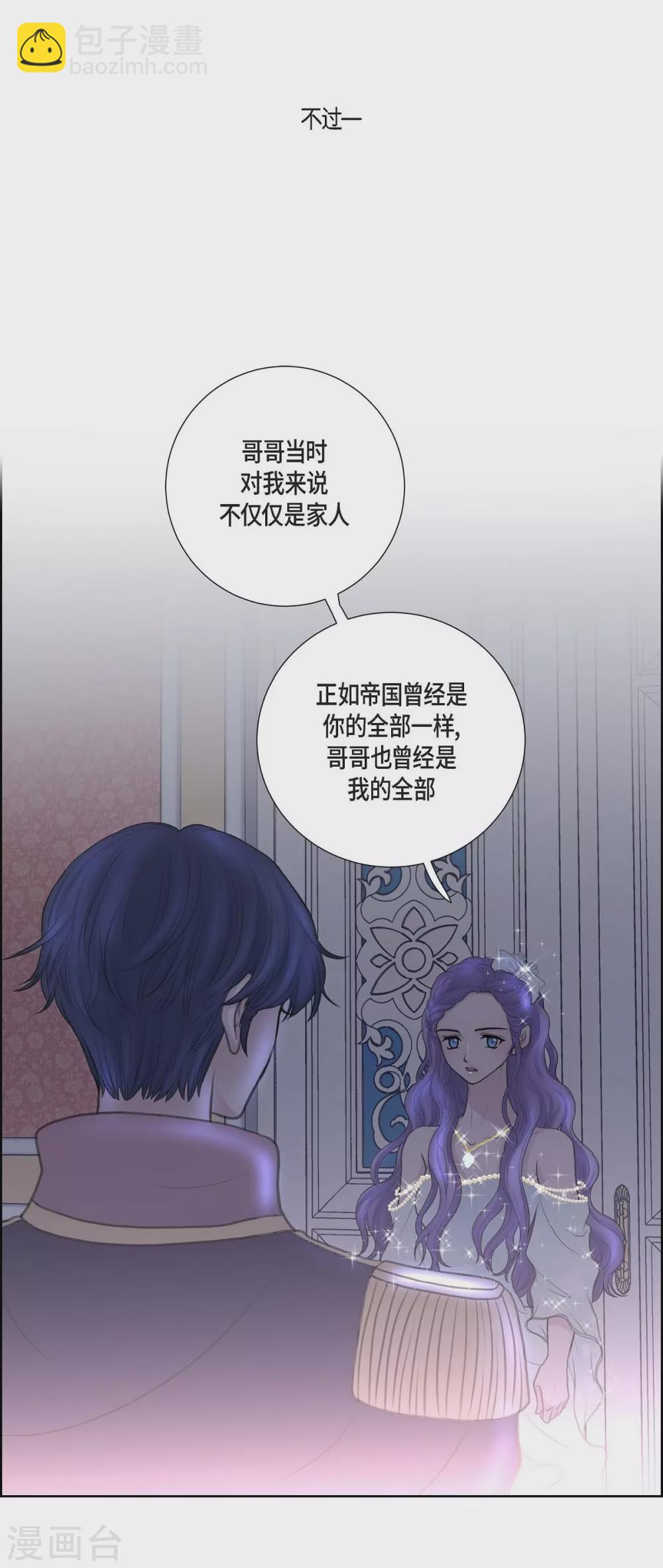 第35话 留在我身边吧(1/2)-第35话