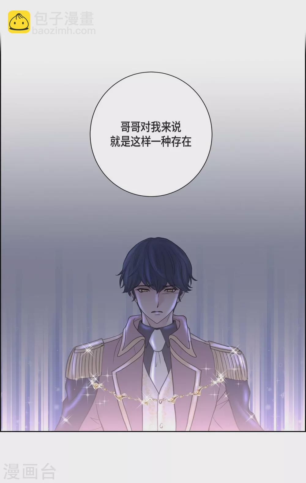 第35话 留在我身边吧(1/2)-第35话