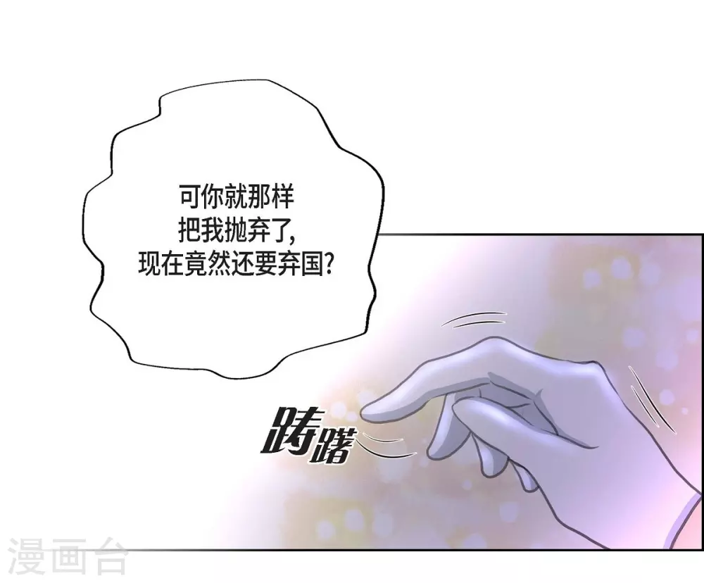 第35话 留在我身边吧(1/2)-第35话