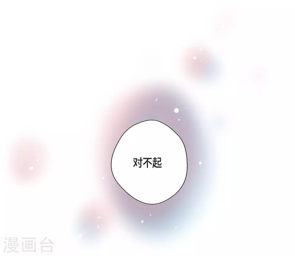 第35话 留在我身边吧(1/2)-第35话