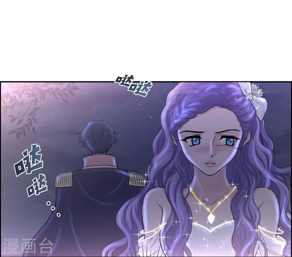 第35话 留在我身边吧(1/2)-第35话