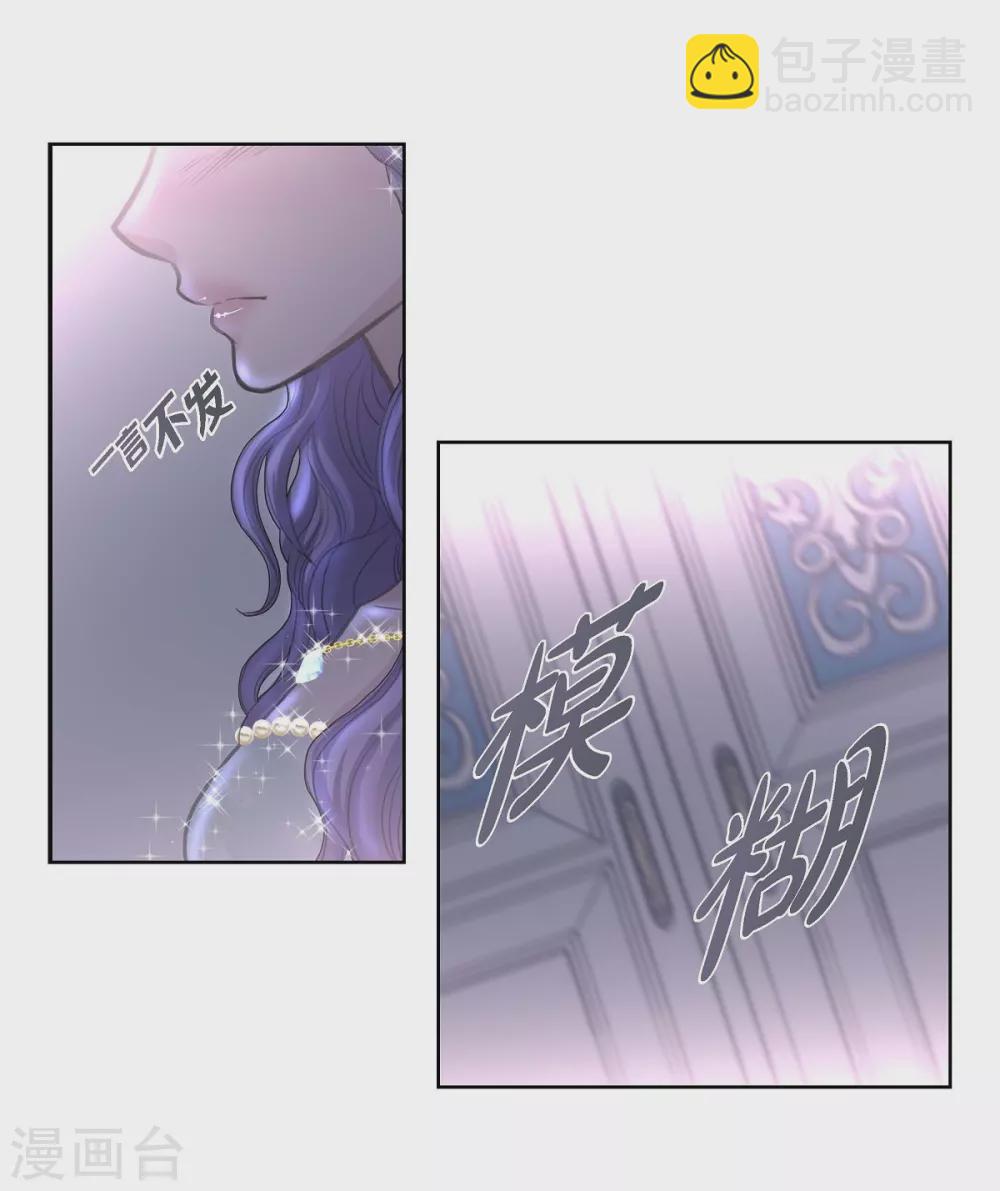 第35话 留在我身边吧(1/2)-第35话