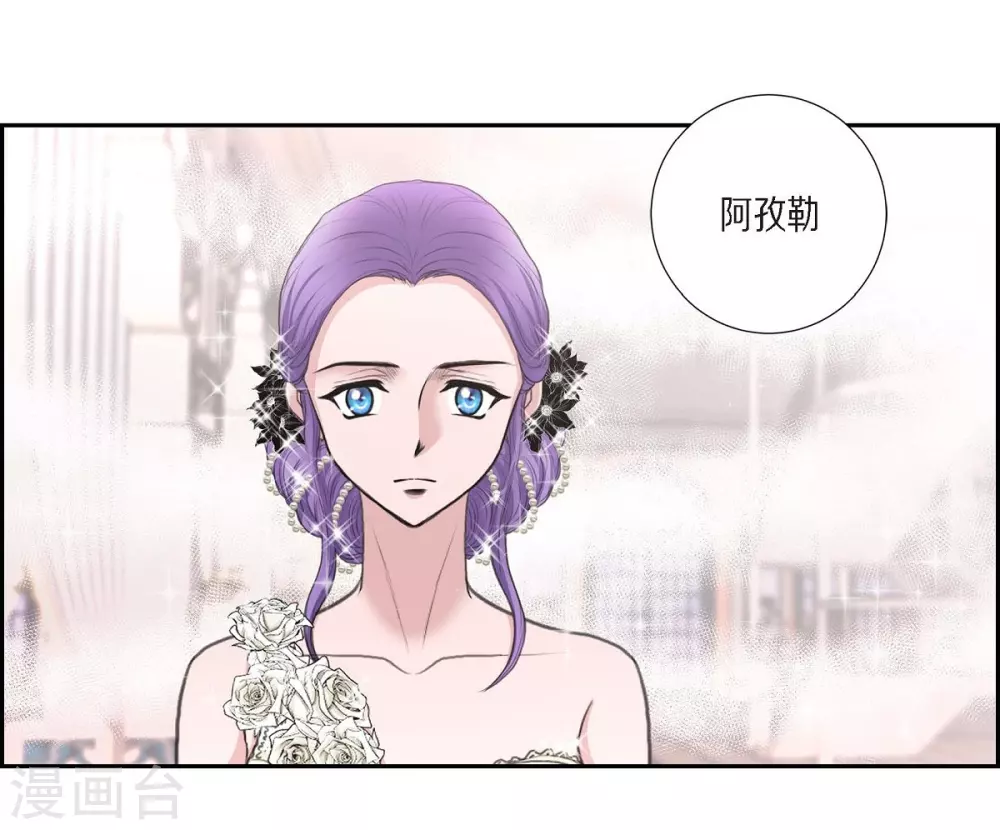 第37话 谋陷(1/2)-第37话