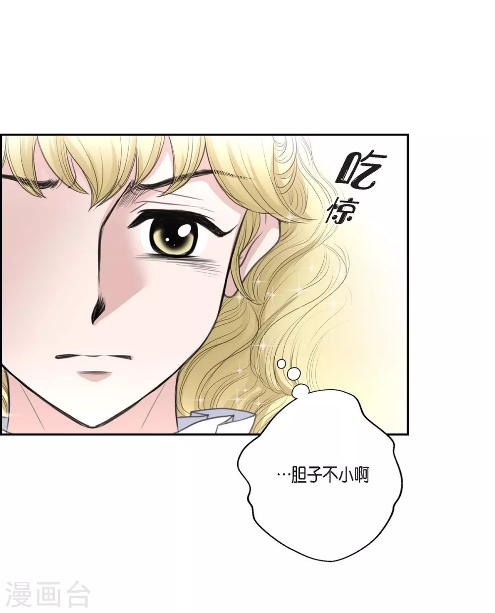 第37话 谋陷(1/2)-第37话