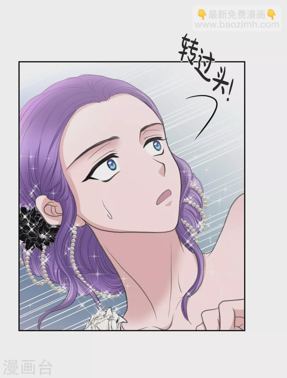 第37话 谋陷(1/2)-第37话