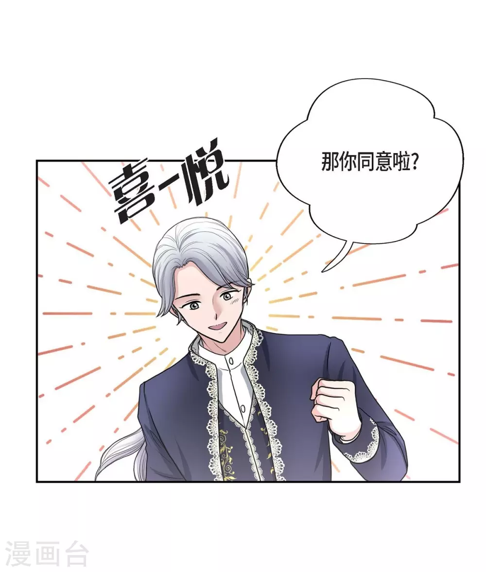 第39话 表白(1/2)-第39话