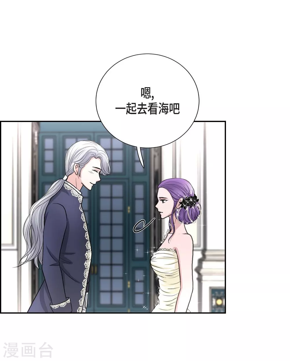 第39话 表白(1/2)-第39话