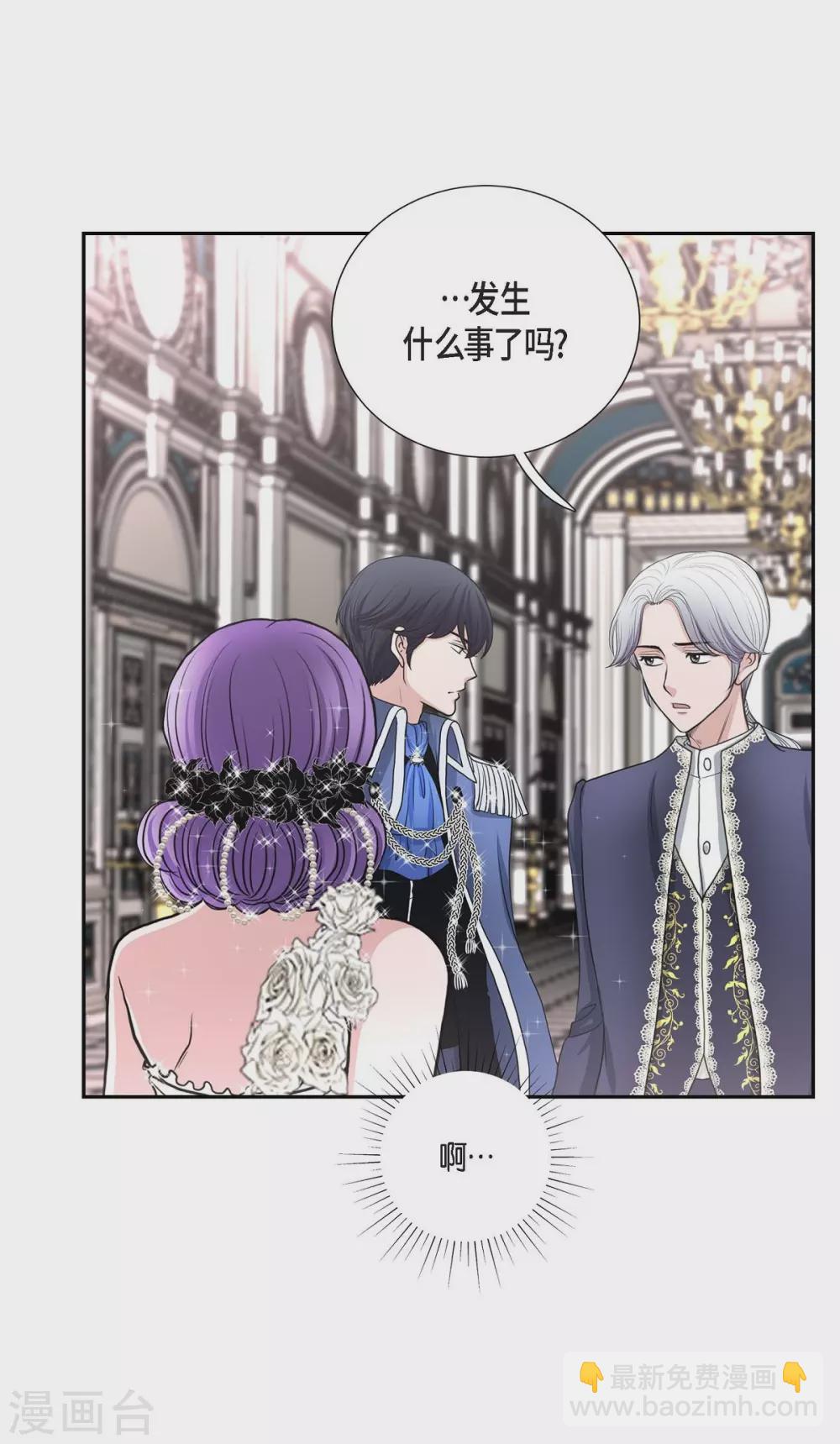 第39话 表白(1/2)-第39话