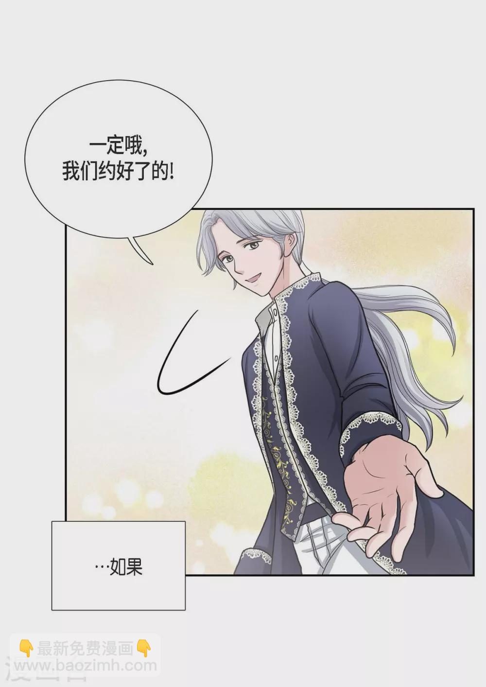 第39话 表白(1/2)-第39话