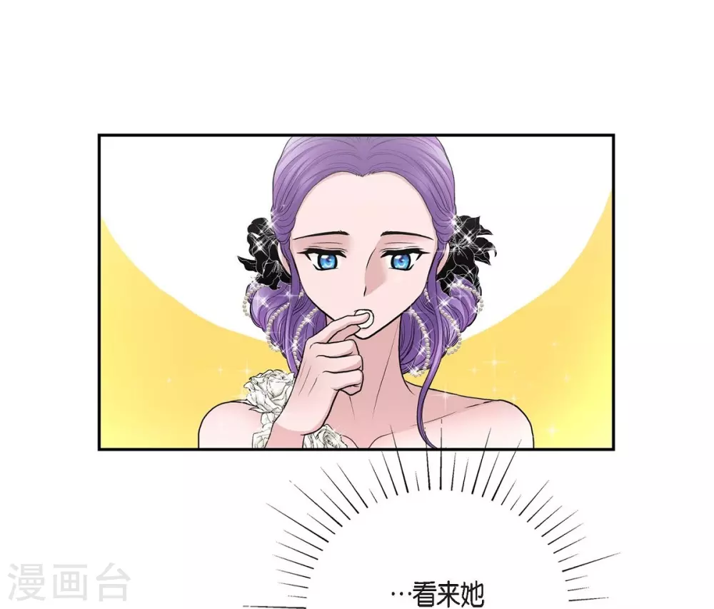 第39话 表白(1/2)-第39话