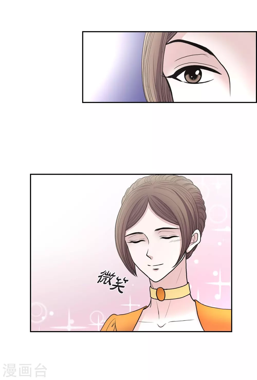 第39话 表白(1/2)-第39话