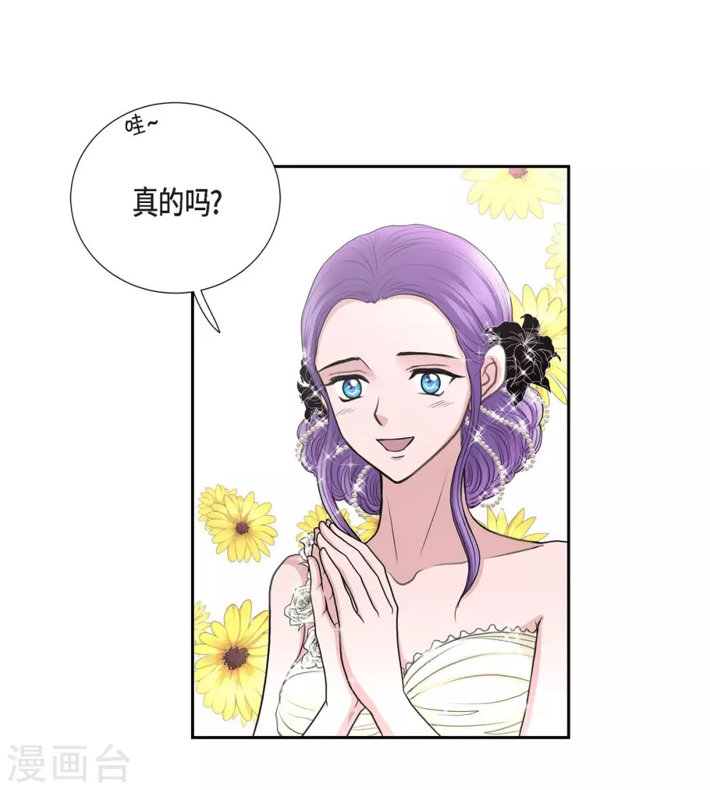 第39话 表白(1/2)-第39话