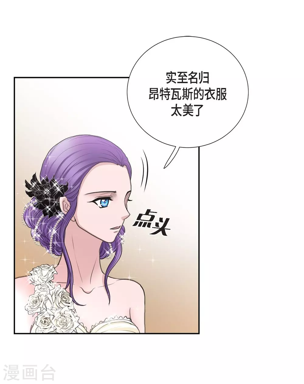 第39话 表白(1/2)-第39话