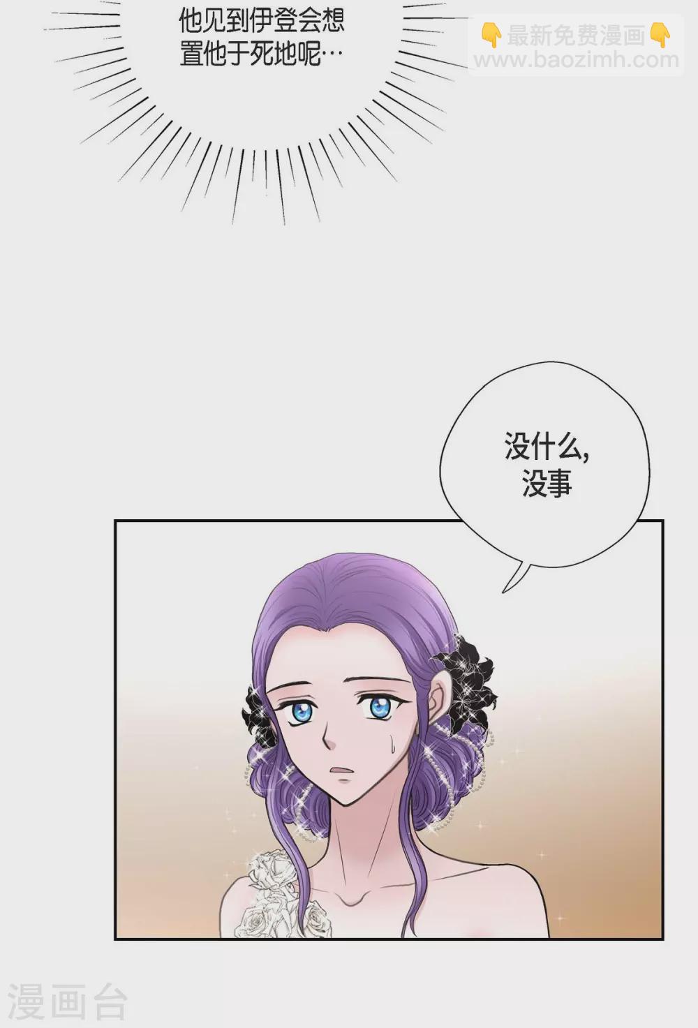 第39话 表白(1/2)-第39话