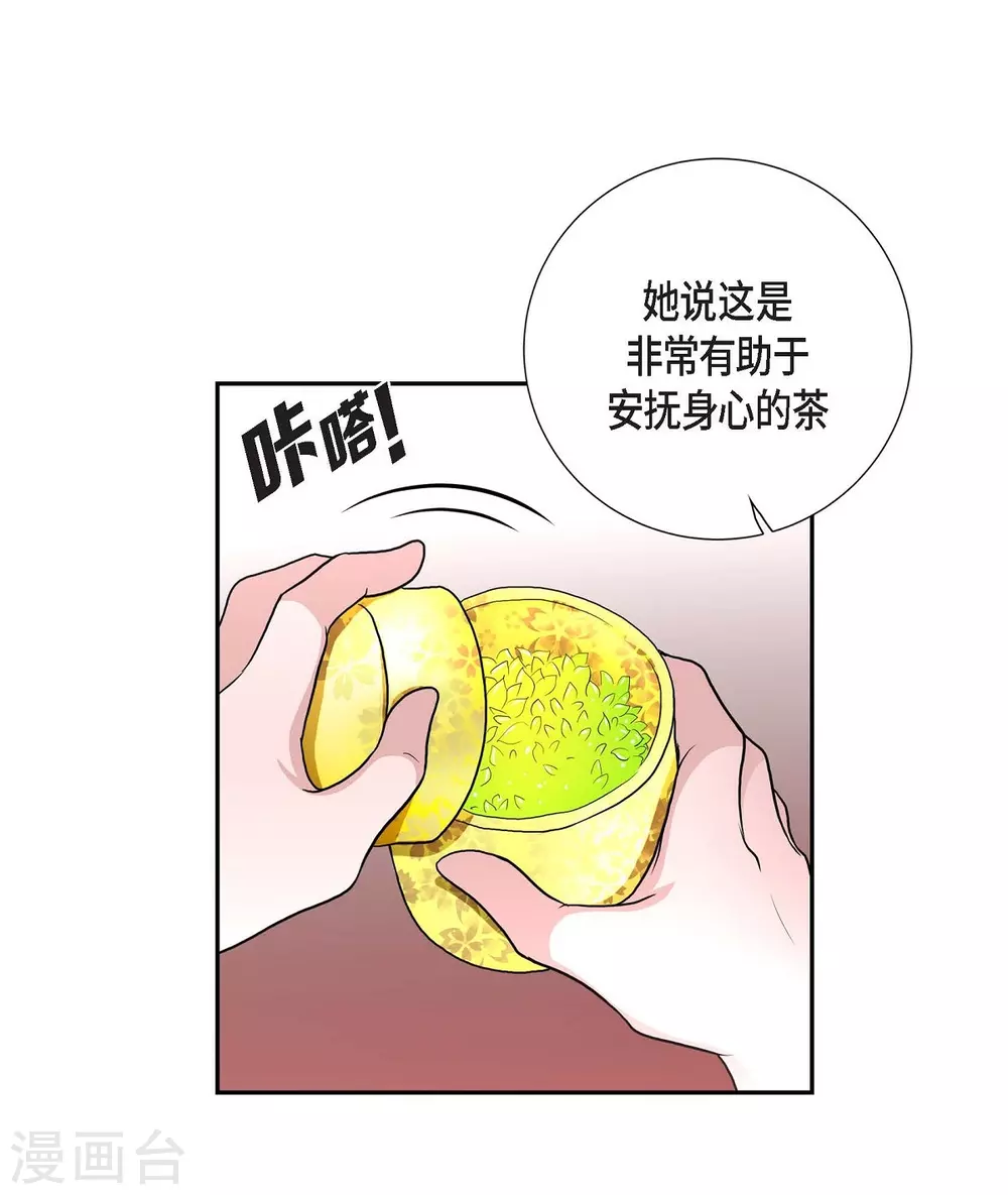 第39话 表白(1/2)-第39话