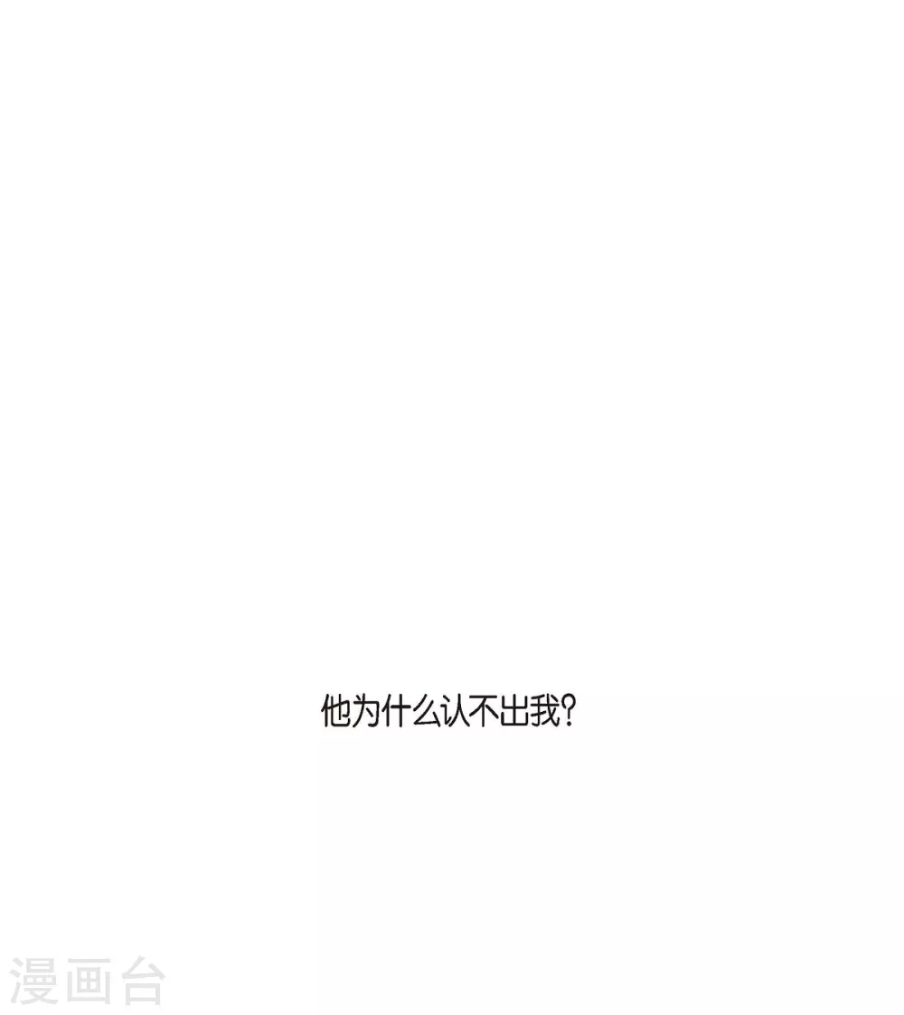 第5话 你叫什么名字(1/2)-第5话