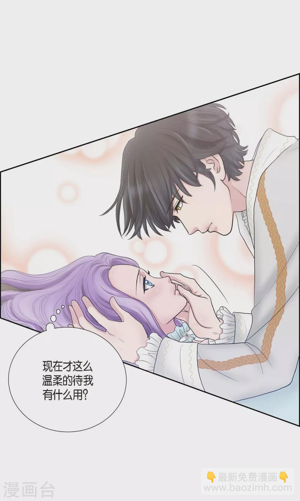 第5话 你叫什么名字(1/2)-第5话