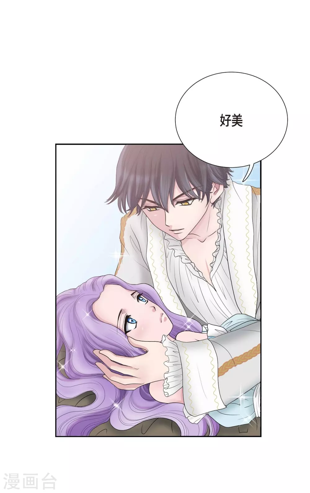 第5话 你叫什么名字(1/2)-第5话