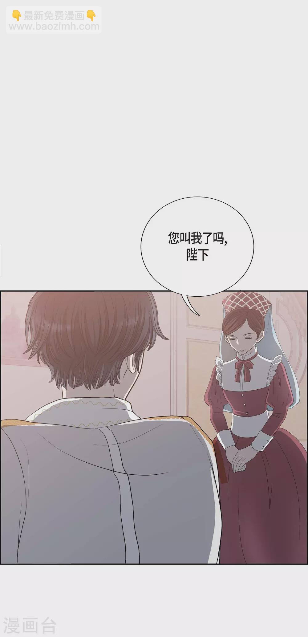 第5话 你叫什么名字(1/2)-第5话