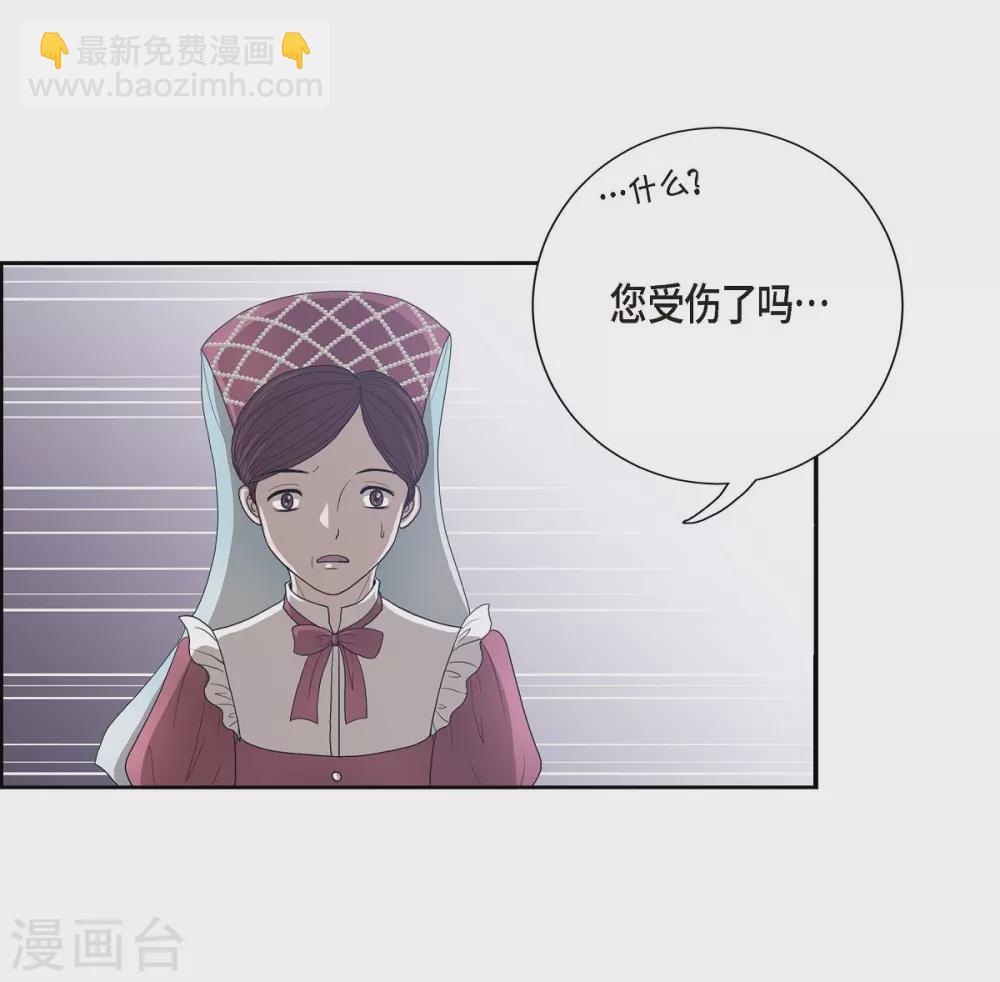 第5话 你叫什么名字(1/2)-第5话