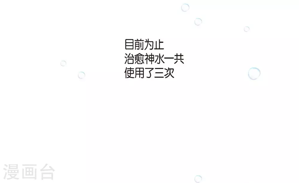 第5话 你叫什么名字(1/2)-第5话