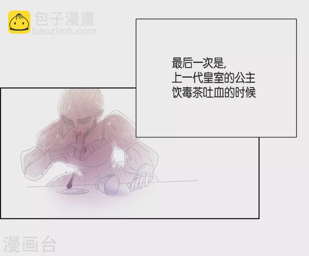 第5话 你叫什么名字(1/2)-第5话