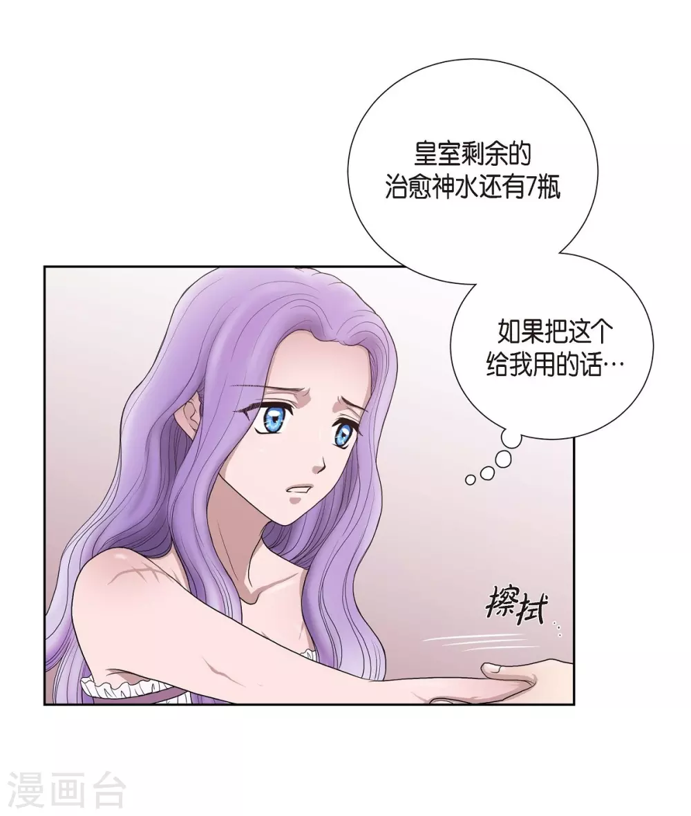 第5话 你叫什么名字(1/2)-第5话