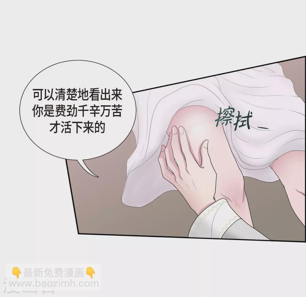 第5话 你叫什么名字(1/2)-第5话