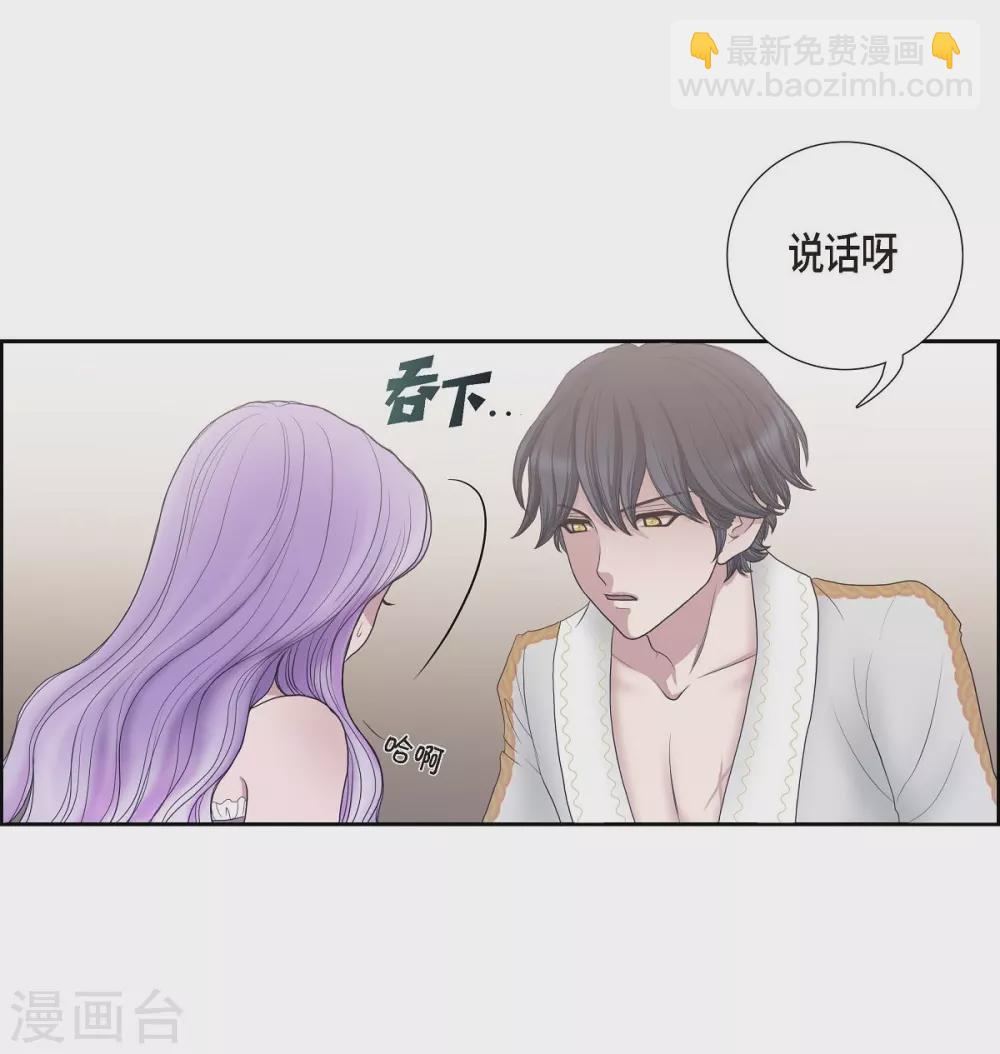 第5话 你叫什么名字(1/2)-第5话