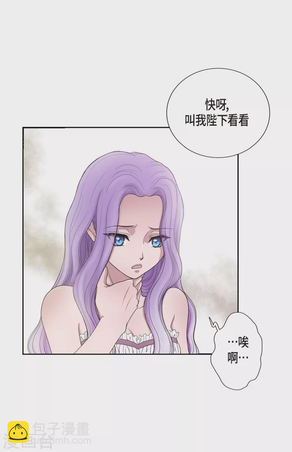 第5话 你叫什么名字(1/2)-第5话