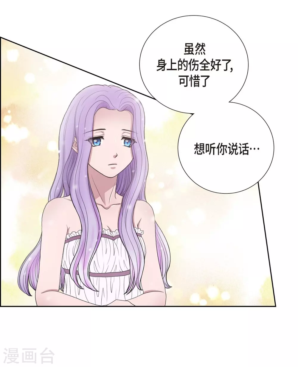 第5话 你叫什么名字(1/2)-第5话