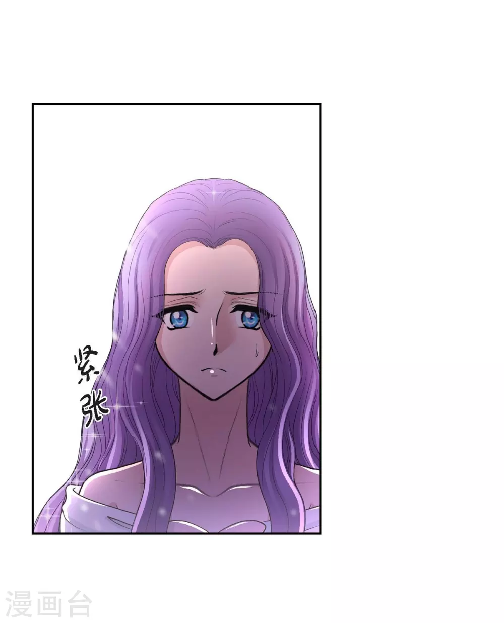 第41话 安然无恙吗？(1/2)-第41话