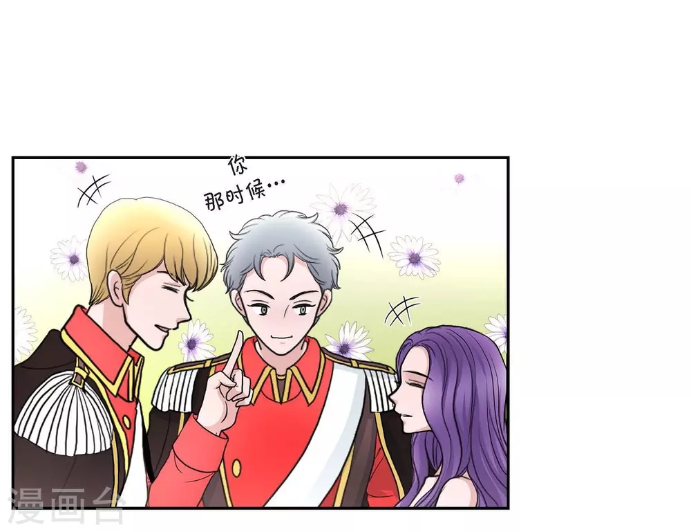 第41话 安然无恙吗？(1/2)-第41话