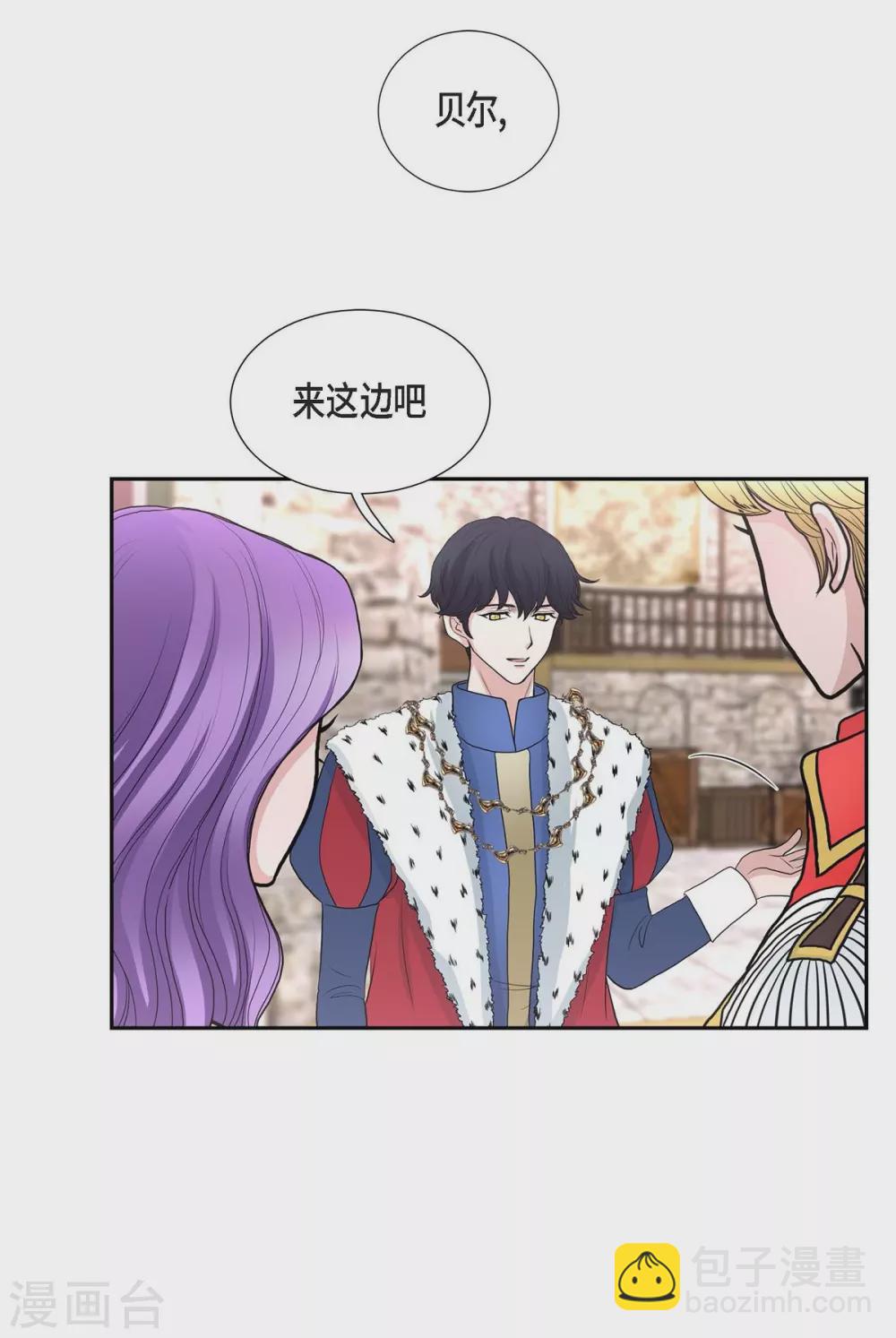 第41话 安然无恙吗？(1/2)-第41话