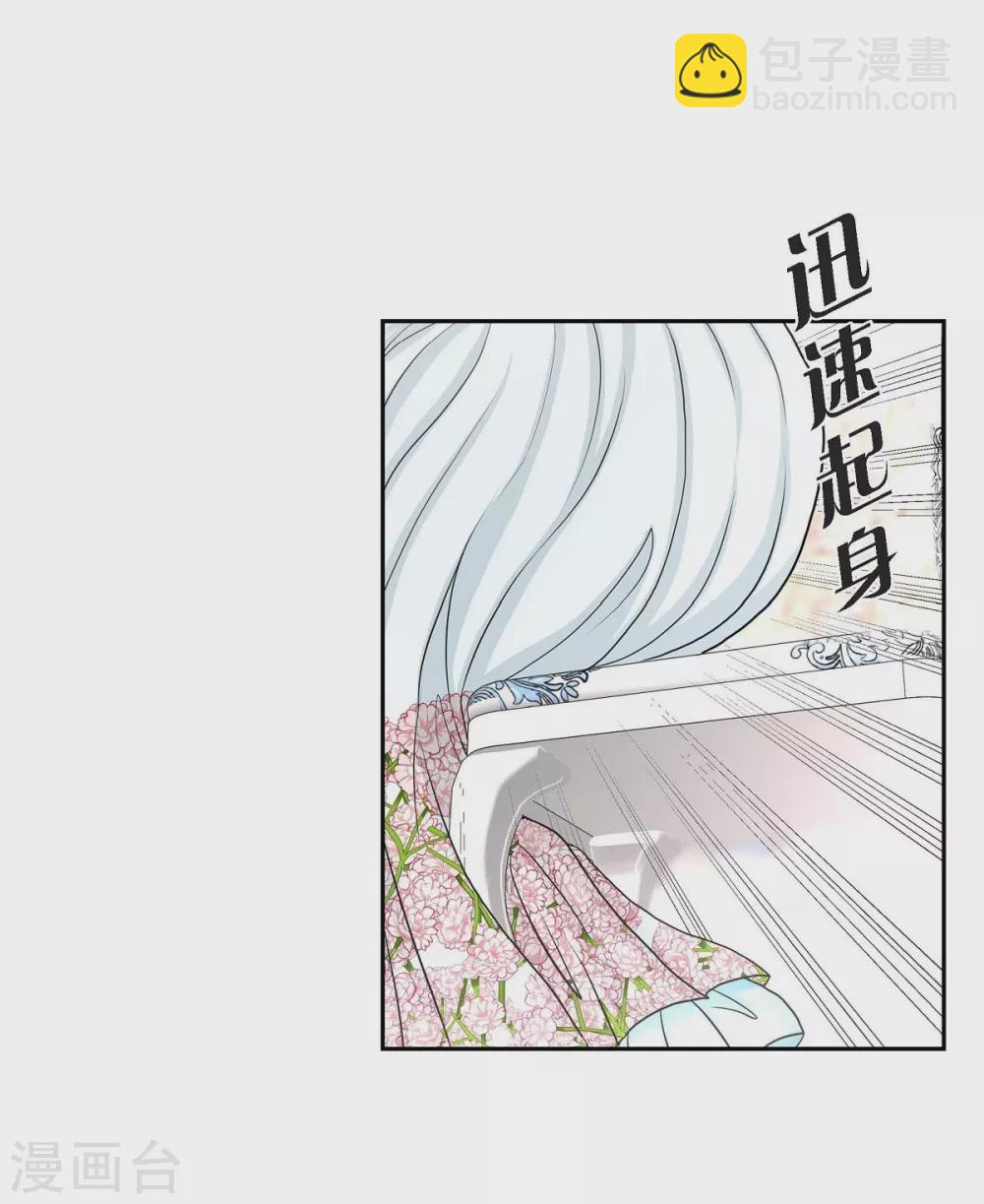 第41话 安然无恙吗？(1/2)-第41话