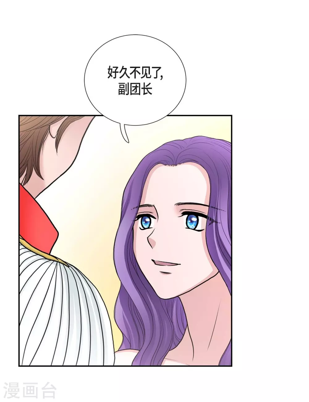 第41话 安然无恙吗？(1/2)-第41话