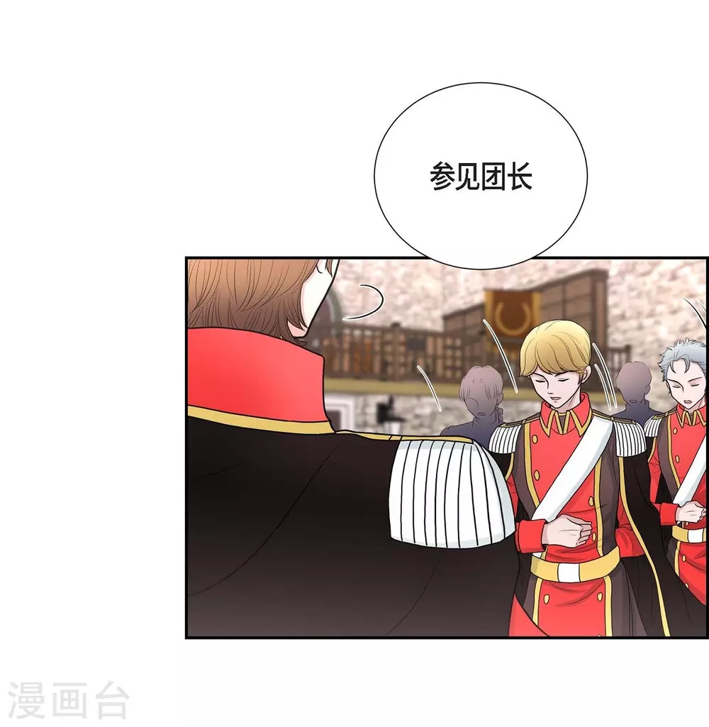 第41话 安然无恙吗？(1/2)-第41话