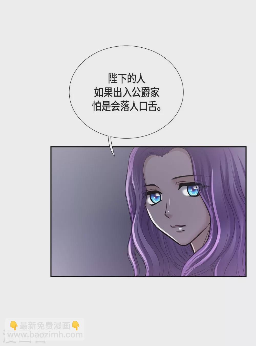 第43话 一生赎罪(1/2)-第43话