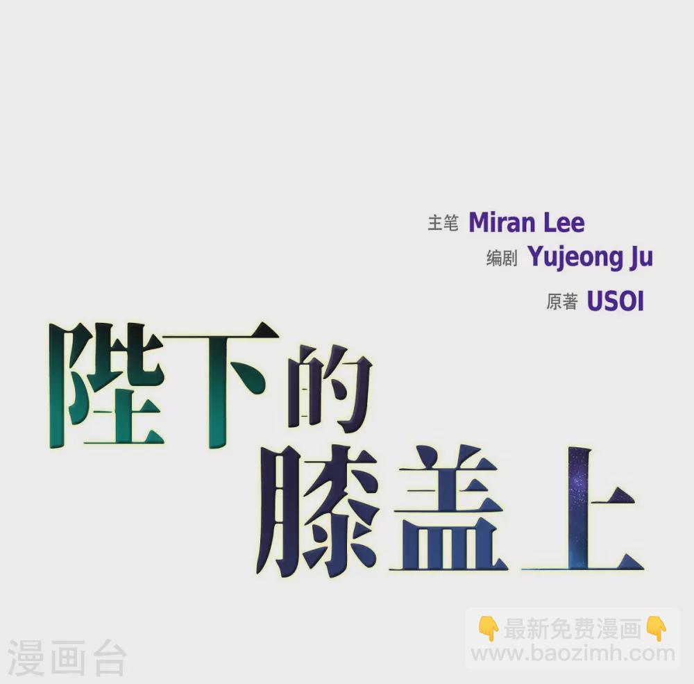 第43话 一生赎罪(1/2)-第43话