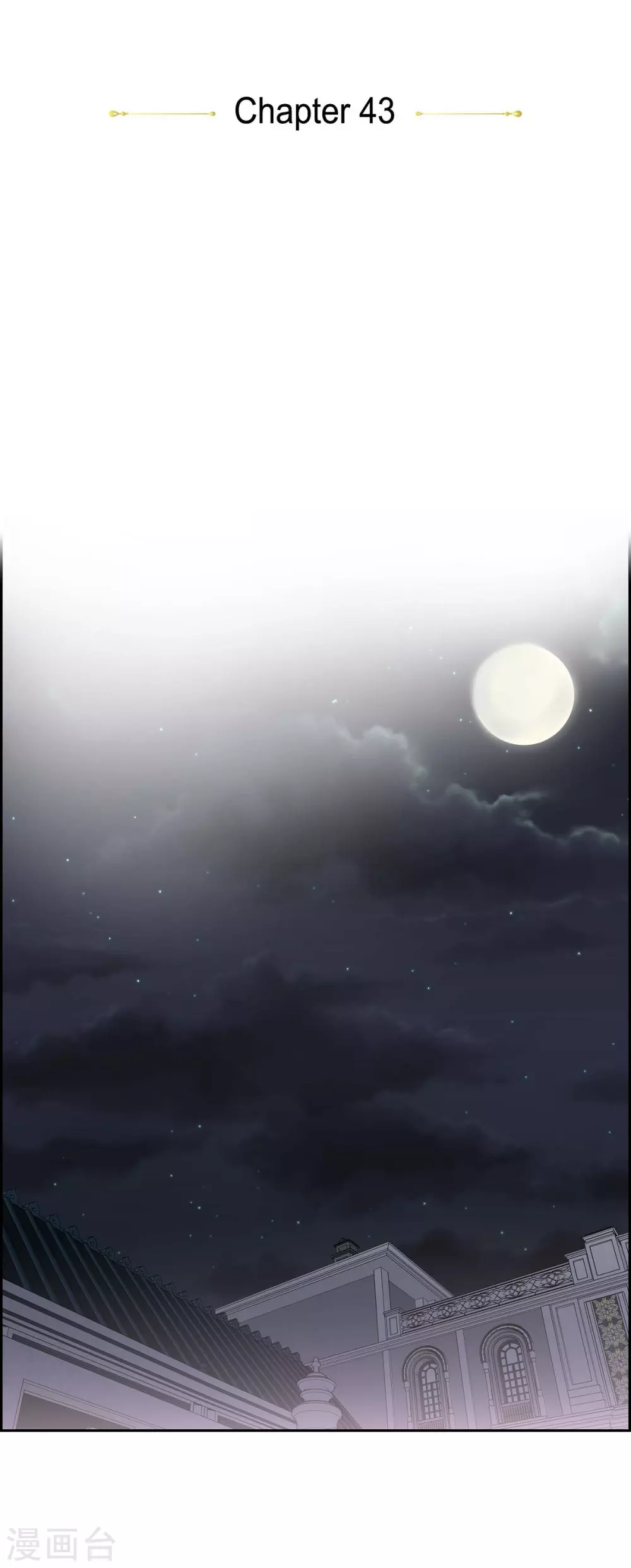 第43话 一生赎罪(1/2)-第43话