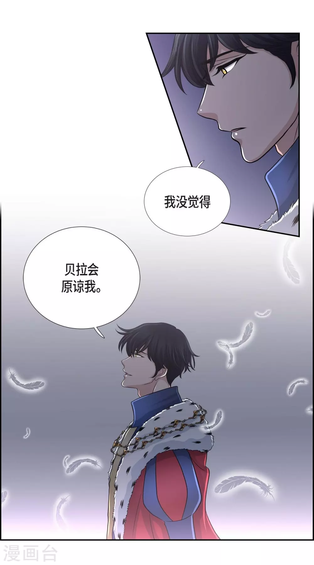 第43话 一生赎罪15