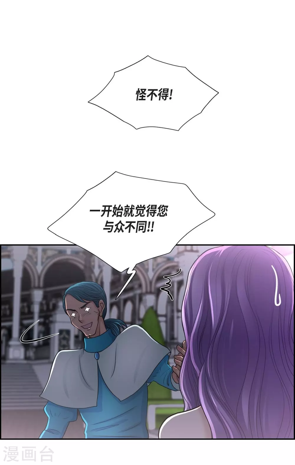 第43话 一生赎罪(1/2)-第43话